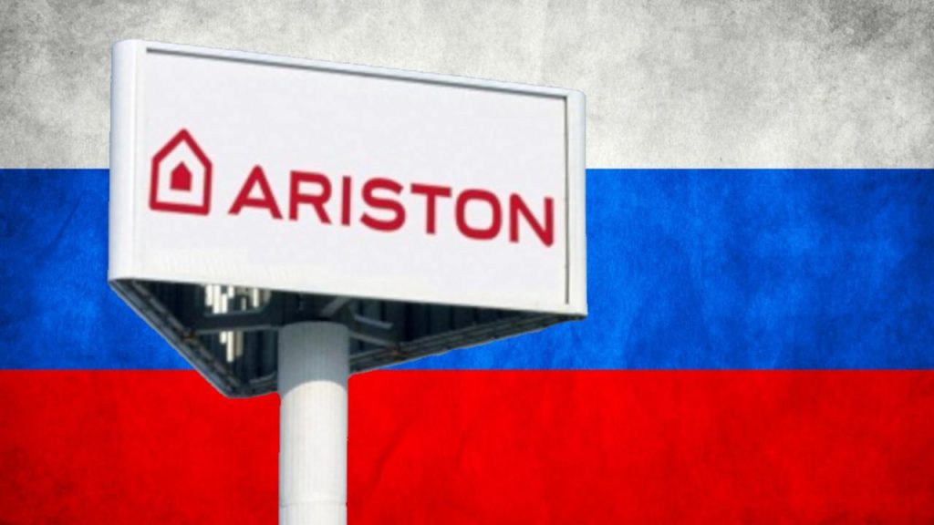 Ariston
